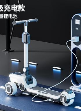儿童滑板车中大童可充电电动滑板车可折叠加宽加大多功能滑行车