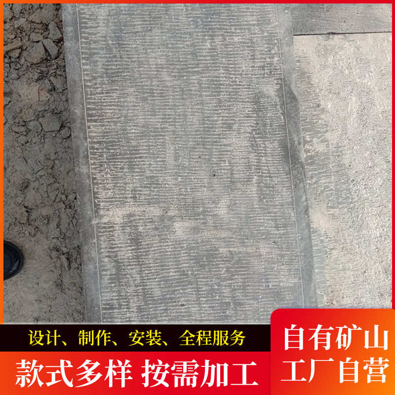 青石板仿古荔枝面铺路石户外广场园林工程麻面人行道别墅庭院地砖