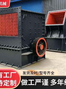 中小型箱式破碎机大口方箱式锤破石灰石二次破碎机箱式锤式制砂机