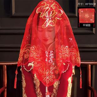 新娘红盖头结婚半透明头纱秀禾服喜帕中式婚礼红色蒙头巾婚庆用品