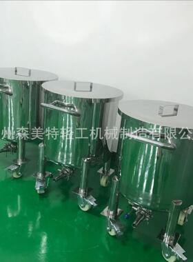 敞口不锈钢储罐敞口锥底储罐200L敞口不锈钢储罐敞口收纳罐