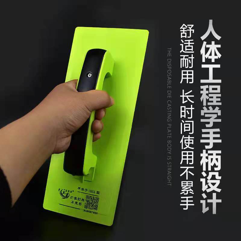 搓泥板托灰板耐磨平面带边沙抹泥瓦工搓墙抹灰用木哈钢化塑料抹子
