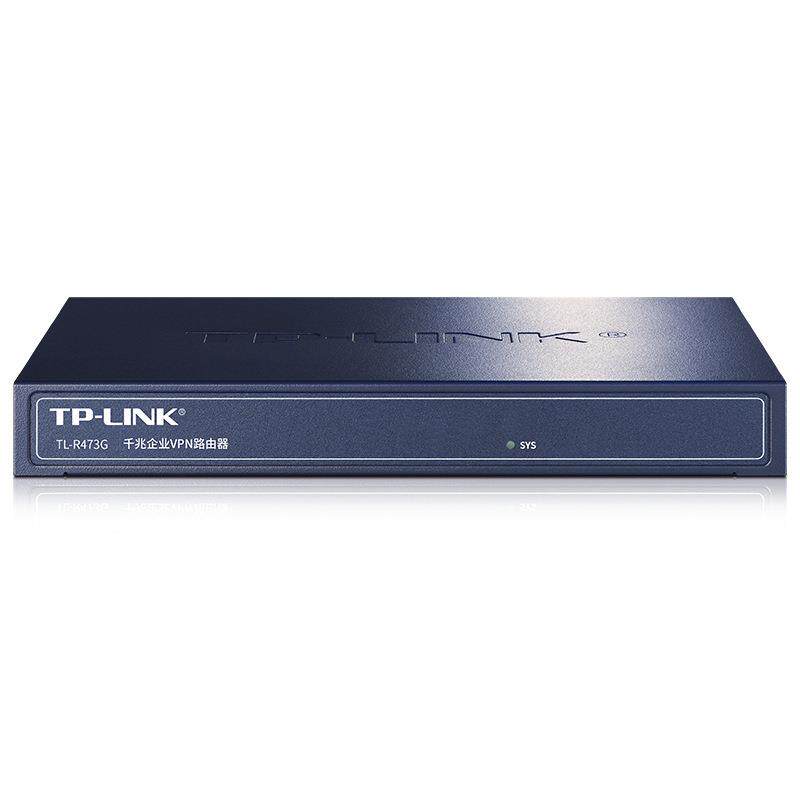 普联(TP-LINK)企业高速有线路由器全千兆端口防火墙多WAN口 A