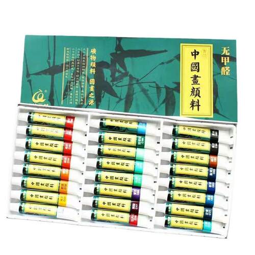 国画颜料套装及工具12ml成人初学者中国画美术书画水墨画
