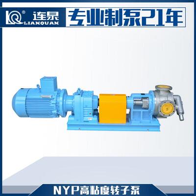 定制NYP80/0.4内啮合转子泵温保温树脂泵NYP粘度转子泵