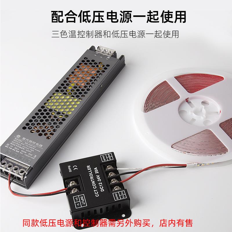 led灯带智能无极调光氛围灯带自粘贴片双色温家装吊顶2835灯条led