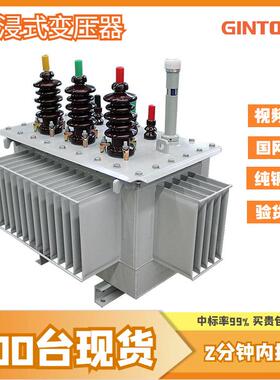 s13-m500kva10kv/0.4kv全铜线圈绕制400kw315千瓦户外油浸变压器