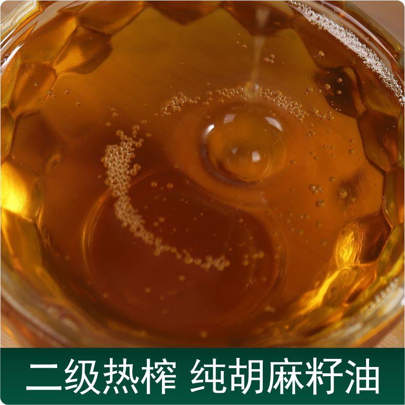 甘肃胡麻油纯亚麻籽油月子食用热榨胡麻油炒菜食用