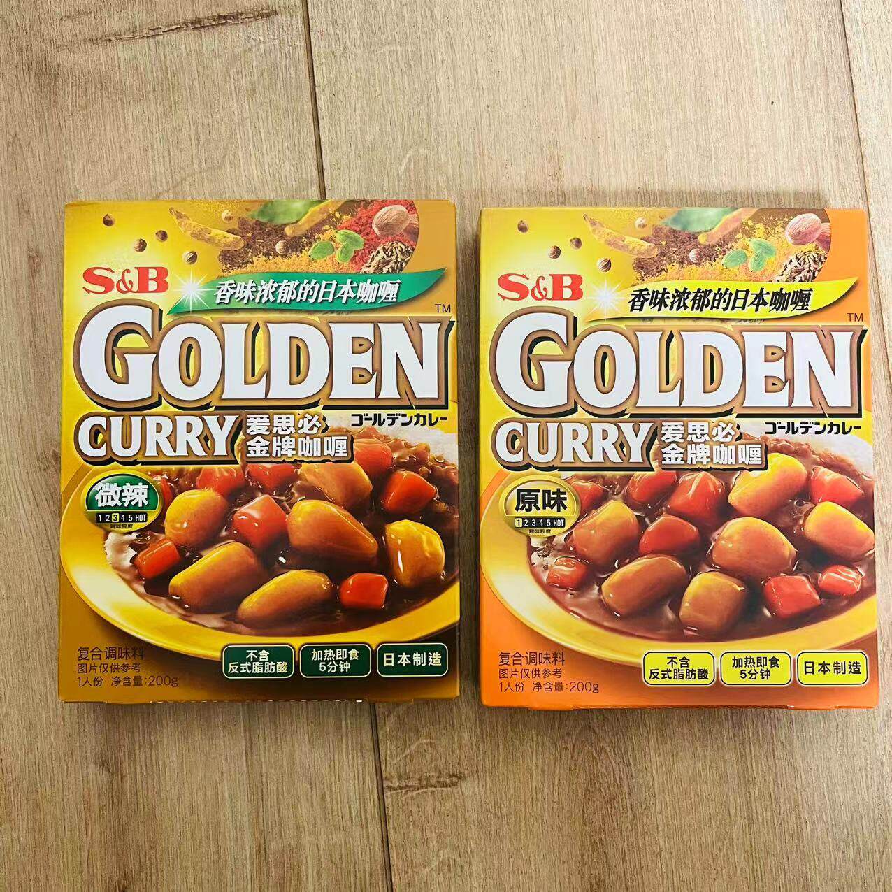 日本进口爱思必金牌咖喱S&B Golden Curry日式加热即食咖喱原味