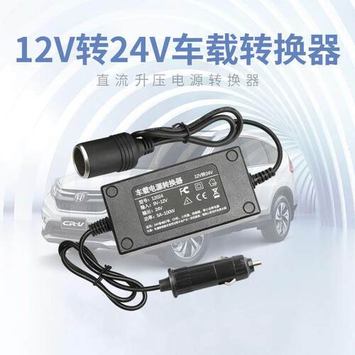 DCDC12V转24V19V20V24伏36V升压器直流电源稳压 升压模块功率可调适用3926