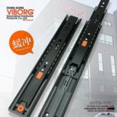 域堡三节静音防尘缓冲自闭防夹手滚珠抽屉轨道铜阻尼耐用导轨