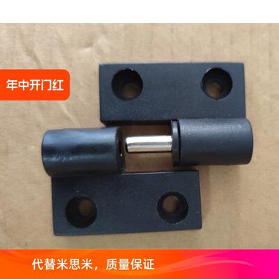 E-GHHT8塑料AKQ52铰链B尼龙Z铰链G插拔GHH6可拆A脱卸4040R/3030L