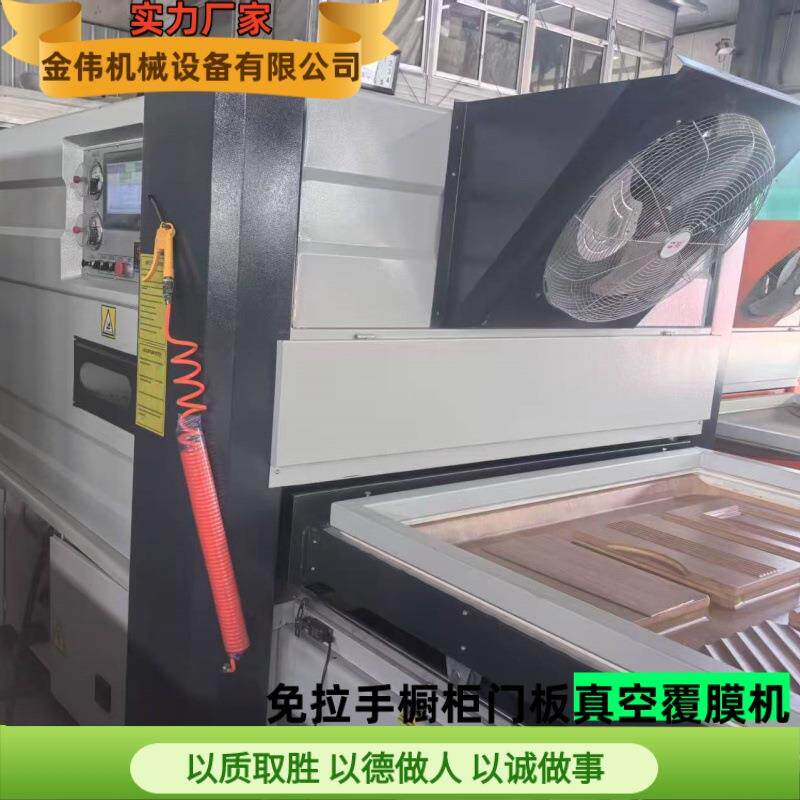 圆弧免拉手衣橱柜真空覆膜机 椭圆餐桌工作台PVC木纹纸真空吸塑机
