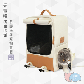元気喵丨tinypet宠物背包外出便携猫包透气双肩，包大容量猫咪用品