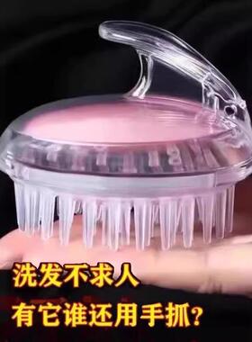 Shampoo brush for adults, suitable for both men and women, u