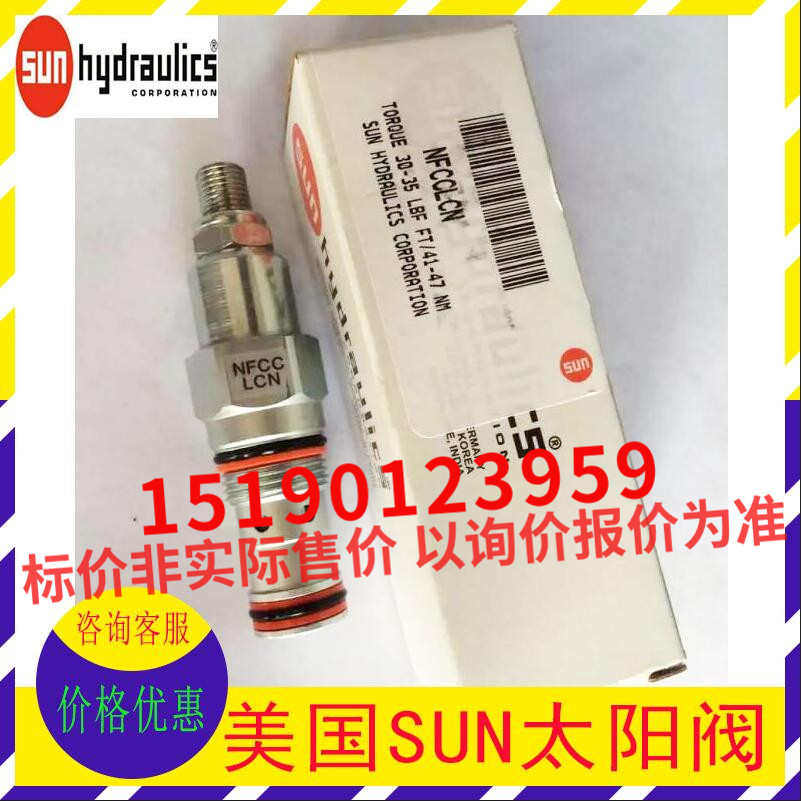 原装SUN插装阀PPDB-LWN PBDB-LAN PBDB-LBN NFCC-LCN RDFA-LAN