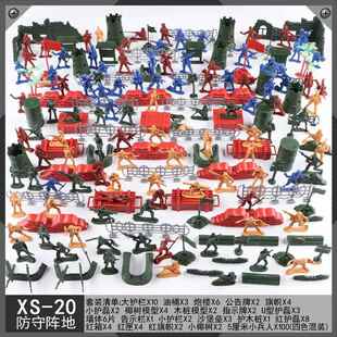 新款儿童战争场景模拟玩具怀旧军事型战仗车兵人人模打小士兵坦克