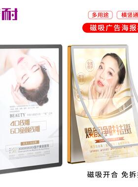 电梯广告框架磁吸相框铝合金广告框公司形象墙挂墙宣传海报框画框