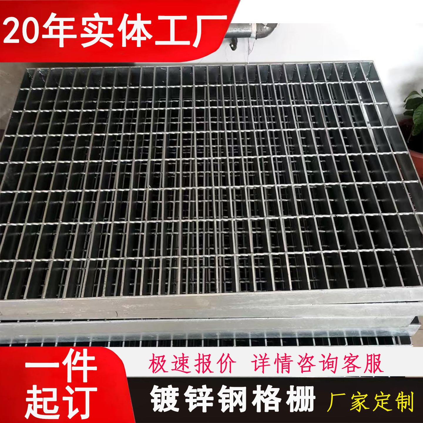 热浸镀锌钢格栅铁隔栅网格板地格栅扁铁地沟栅格踏步不锈钢格珊板