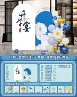 Школьный банкет пакет T-стиль [SF Express бесплатная доставка ⭐free настройка]