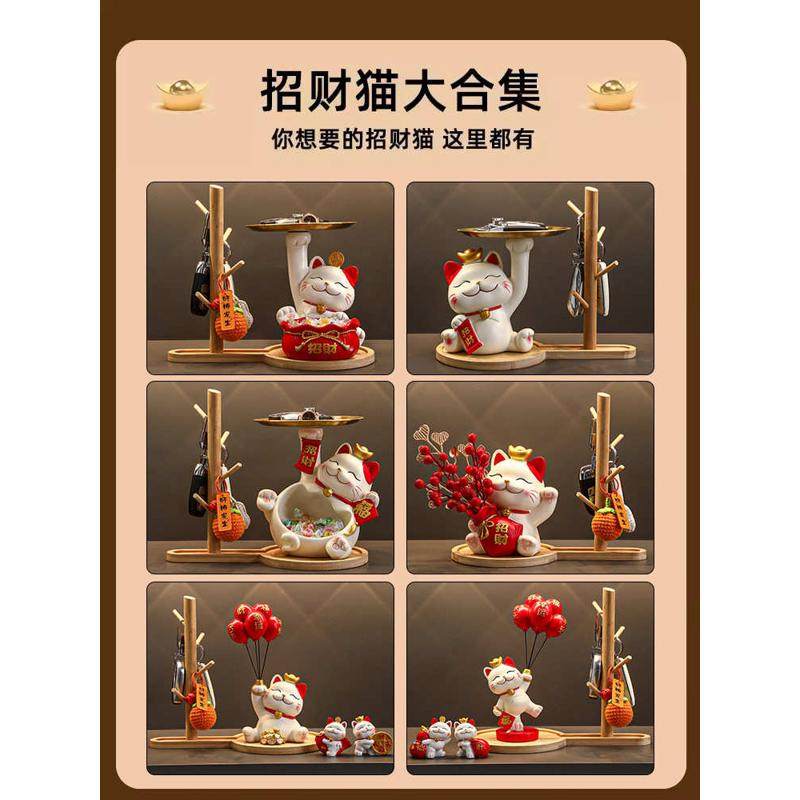 招财猫摆件家居入户门客厅电视柜酒柜玄关装饰品新房乔迁新居礼品,家居饰品,装饰摆件,淘宝优惠券,粉丝福利购,淘宝优惠卷