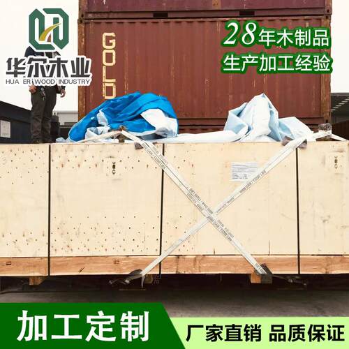 木箱工厂直销加厚全封闭的木质包装箱