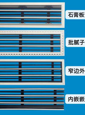 abs型中央空调加长石膏板百风叶口口空调出风铝276合金检修口厂爪