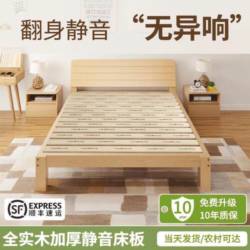 静音实木床出租房现代简约1.5米双人床1.8经济型简易1.2m单人床架