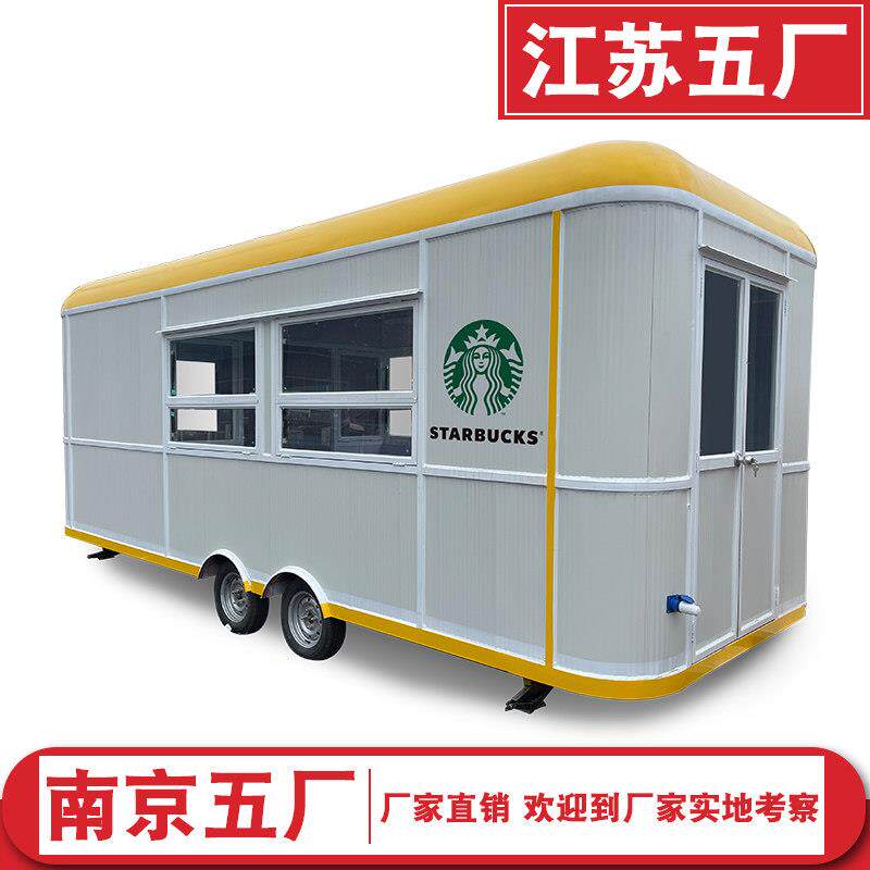 安徽包邮小吃车电动四轮烧烤炸串美食车早餐夜市摆摊车江苏快餐车