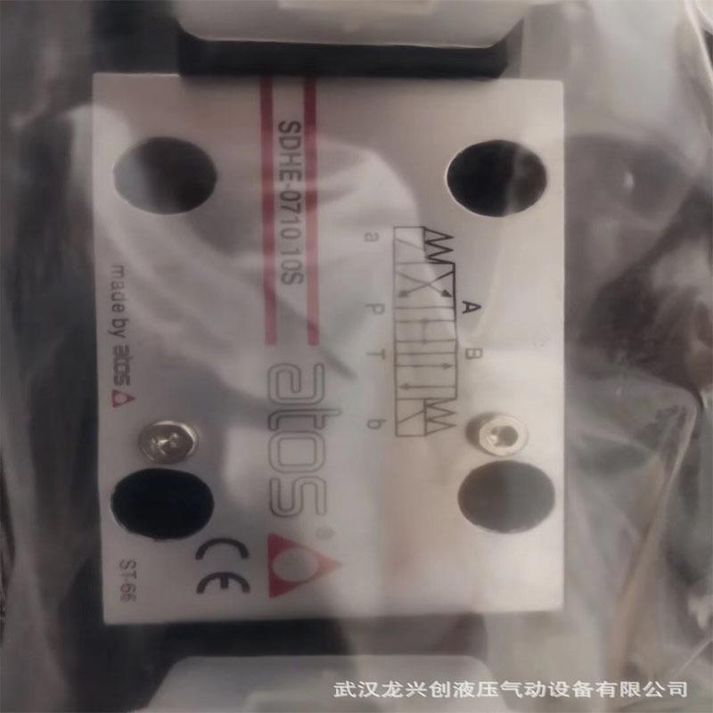 阿托斯电磁溢流阀SAGAM-10/35010S单向节流阀QV-06/660液压阀