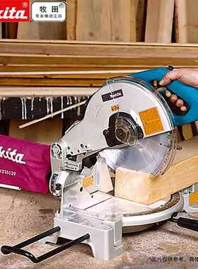 LS1040N牧田牧斜田断锯铝10寸机0多功能切割机大功率斜切锯LS104N