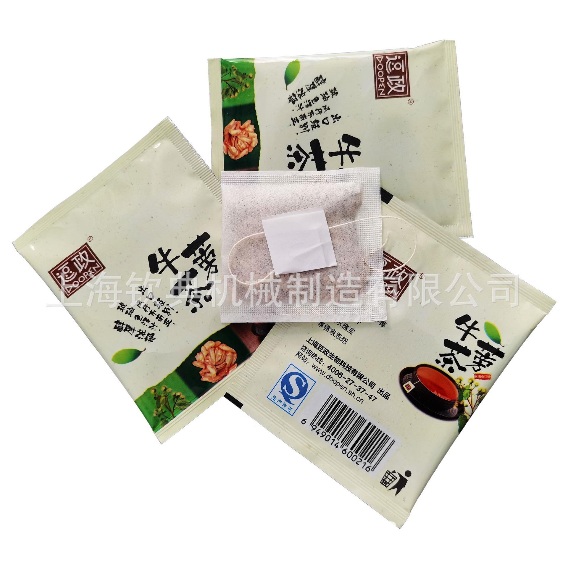 供应袋泡茶自动包装机花青素茶内外袋包茶包机用茶定量包装机