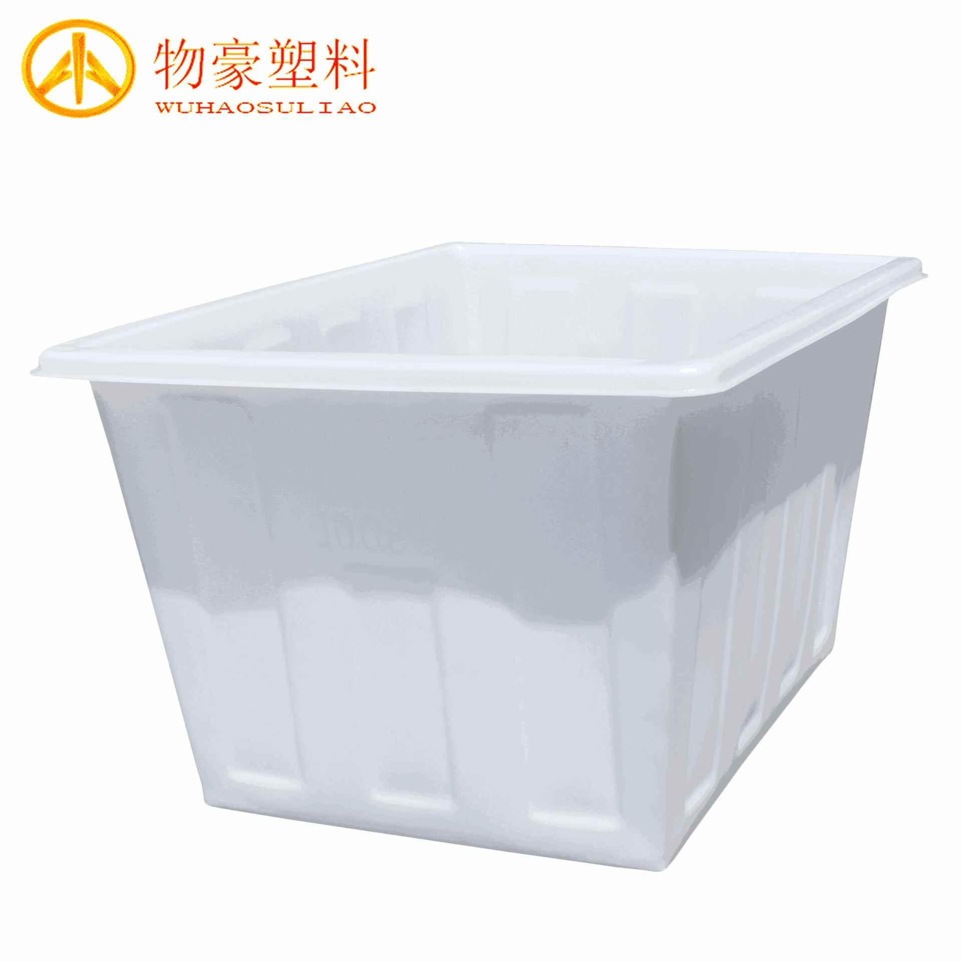 00L加厚塑料储水箱大号长方形服装方桶食品收纳养殖鱼盆箱