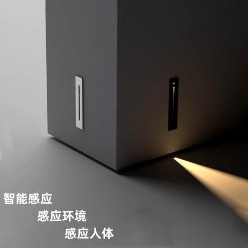 86型暗藏地脚灯酒店过道感应墙角灯楼梯嵌入式踢脚灯台阶梯步灯