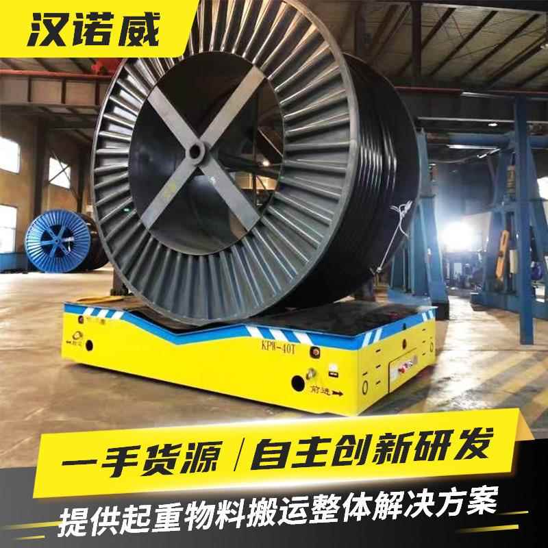 无轨万向平车建材厂搬运货物用20吨40吨电动地平车电动钢包车