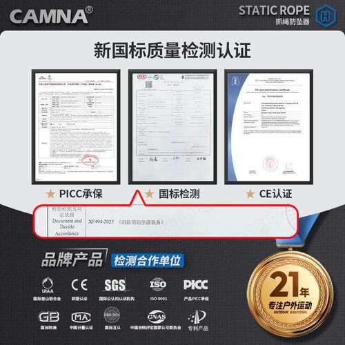 坎乐户外登山攀岩空作业抓绳器防坠落保护器空防摔自锁止坠器