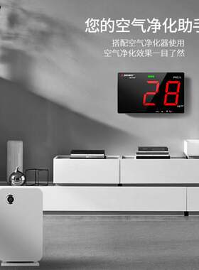 PM2.5检测仪室内家用空气质量激光传感器工地专业壁挂式