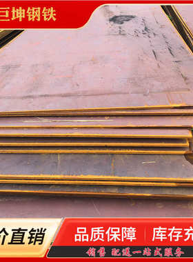 武汉普板批发 鄂钢中板 萍钢中厚板 武钢正平板 开平板 铺路板