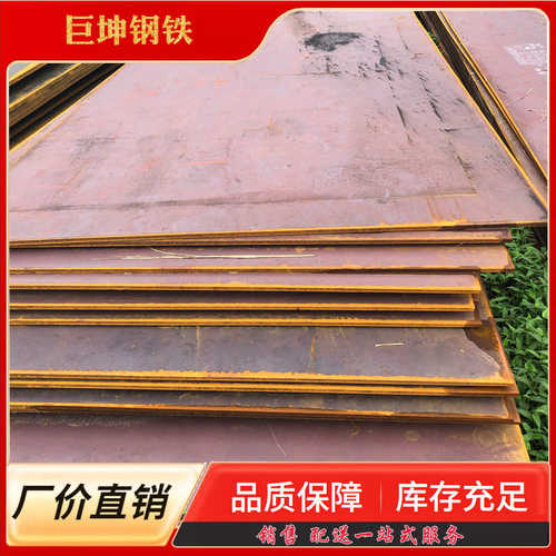 武汉普板批发 鄂钢中板 萍钢中厚板 武钢正平板 开平板 铺路板