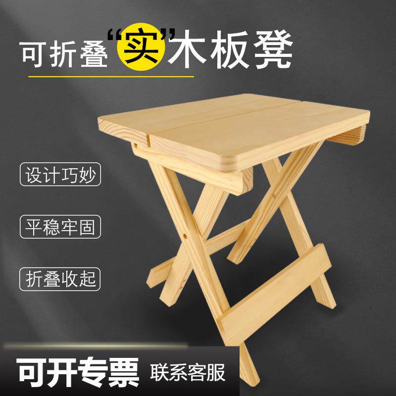 绘岳美术室木质折叠写生凳手提便携式写生椅子小板凳素描实木方凳