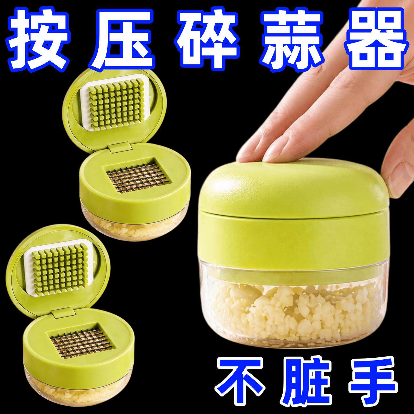 2026新款家用碎蒜器切蒜神器厨房多功能不锈钢手动按压式蒜泥器