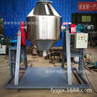 搅拌机 陶DNU瓷粉混合机机 金属末搅拌 混粉合设备金刚石拌料机