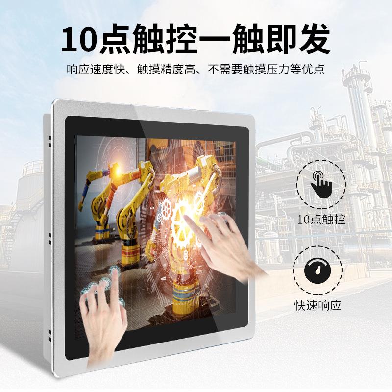 金乐驰21.5寸工业显示器嵌入式工控智能触摸触控屏工控一体机