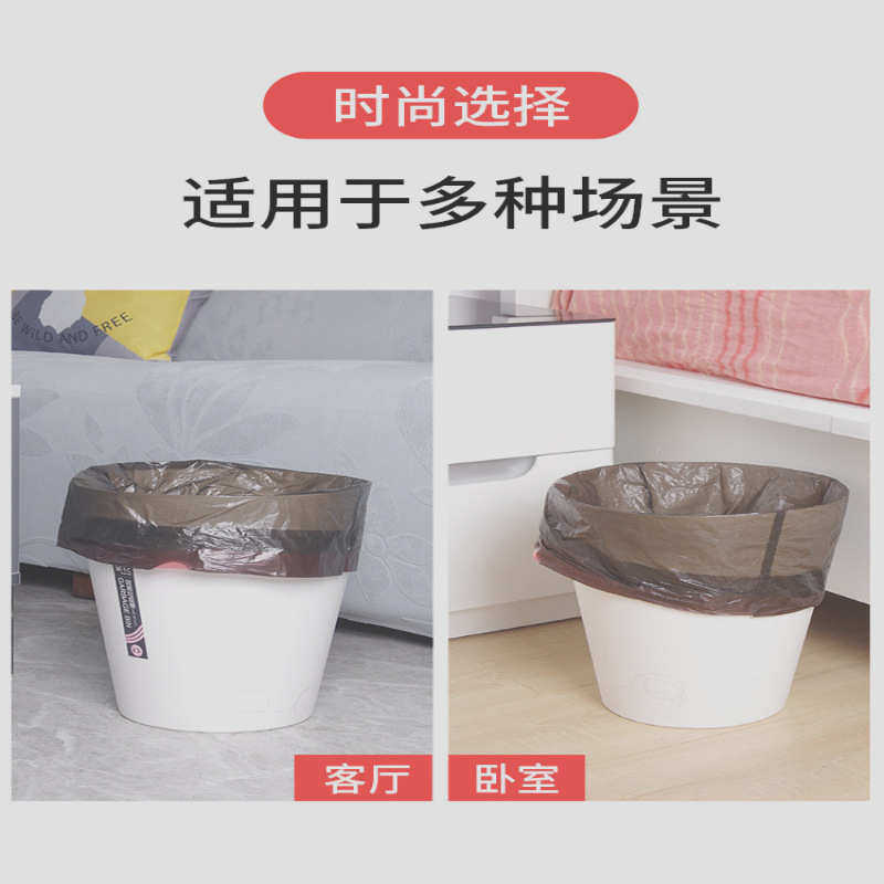 抽绳垃圾袋手提式家用加厚大号厨房钢袋实惠装自动收口塑料袋商用,家庭/个人清洁工具,家用垃圾袋,淘宝优惠券,粉丝福利购,淘宝优惠卷