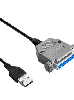 MACH3接口板USB转并口 四轴 转接头 125KHZ输出 CNC转并口 UC125