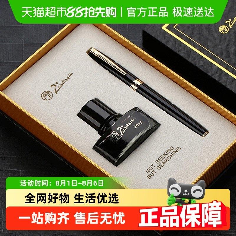 Pimio毕加索717钢笔教师礼物女士老师专用覆古套装