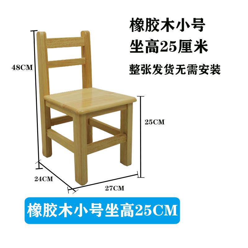 正品实木新款小凳用子成人靠背儿矮凳凳小板木凳幼儿园凳童学习椅