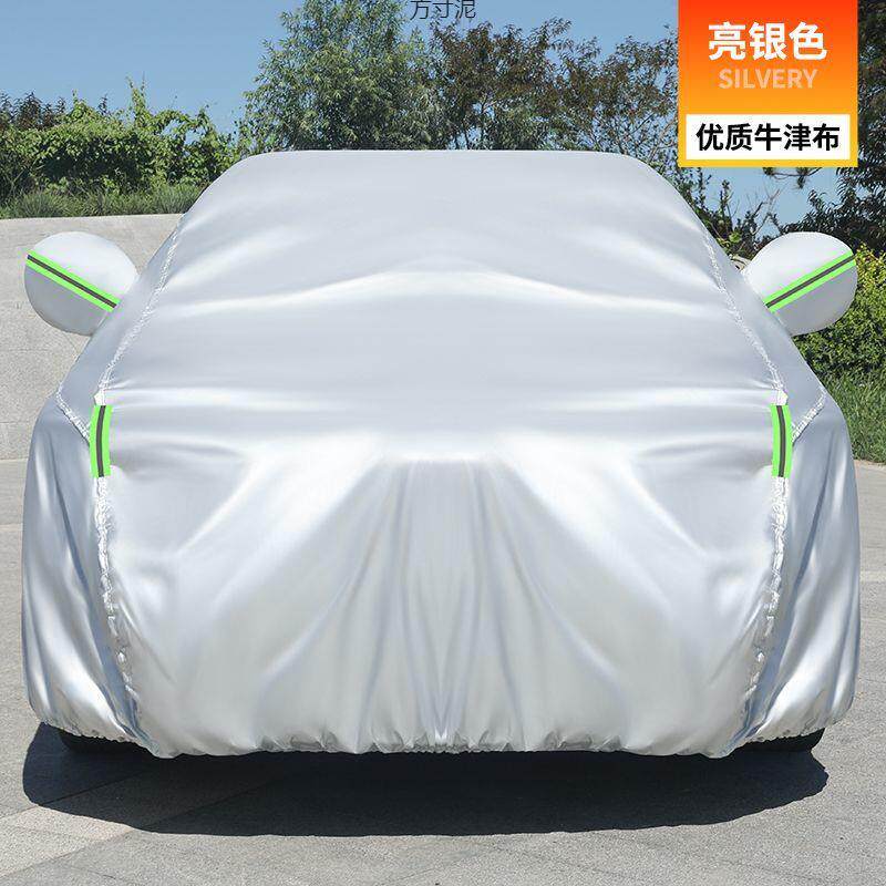 汽车车衣车型通用防晒隔热防尘雪四季加厚防冰雹罩外罩厂跨境