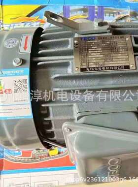 现货供应(IE2）东元电机马达刹车马达TECO-AEVFF3 3HP 6P