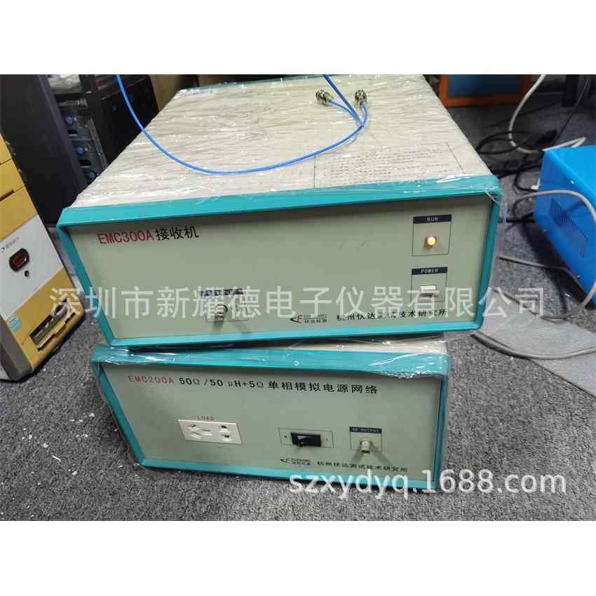 EMC300A 电磁兼容•传导干扰测试系统